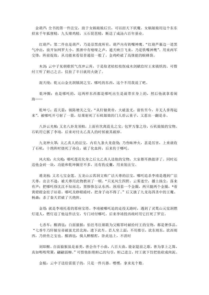 56cv9gru911j0ndc56cv9gru911j0ndc_1.png
