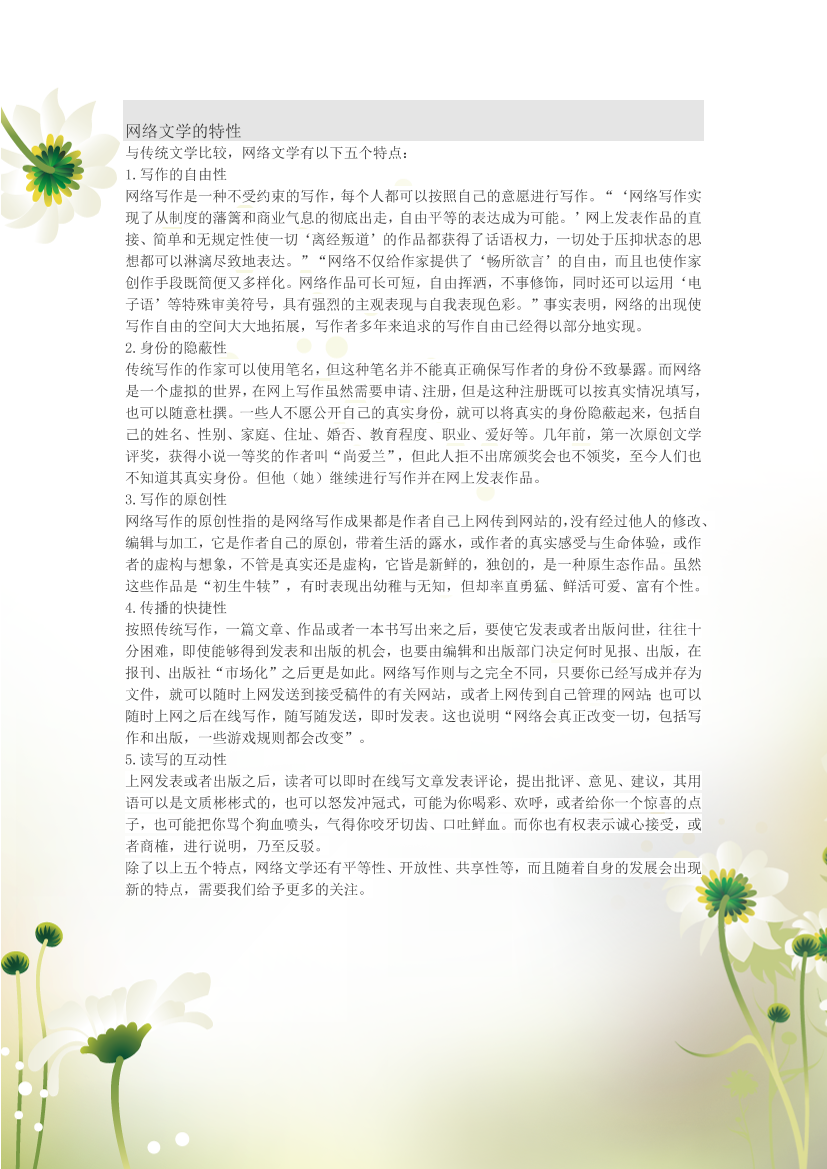 5g15g7qncq9vzfzc5g15g7qncq9vzfzc_1.png