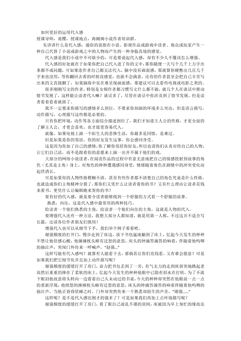 5sqgn2o6z4xshctg5sqgn2o6z4xshctg_1.png