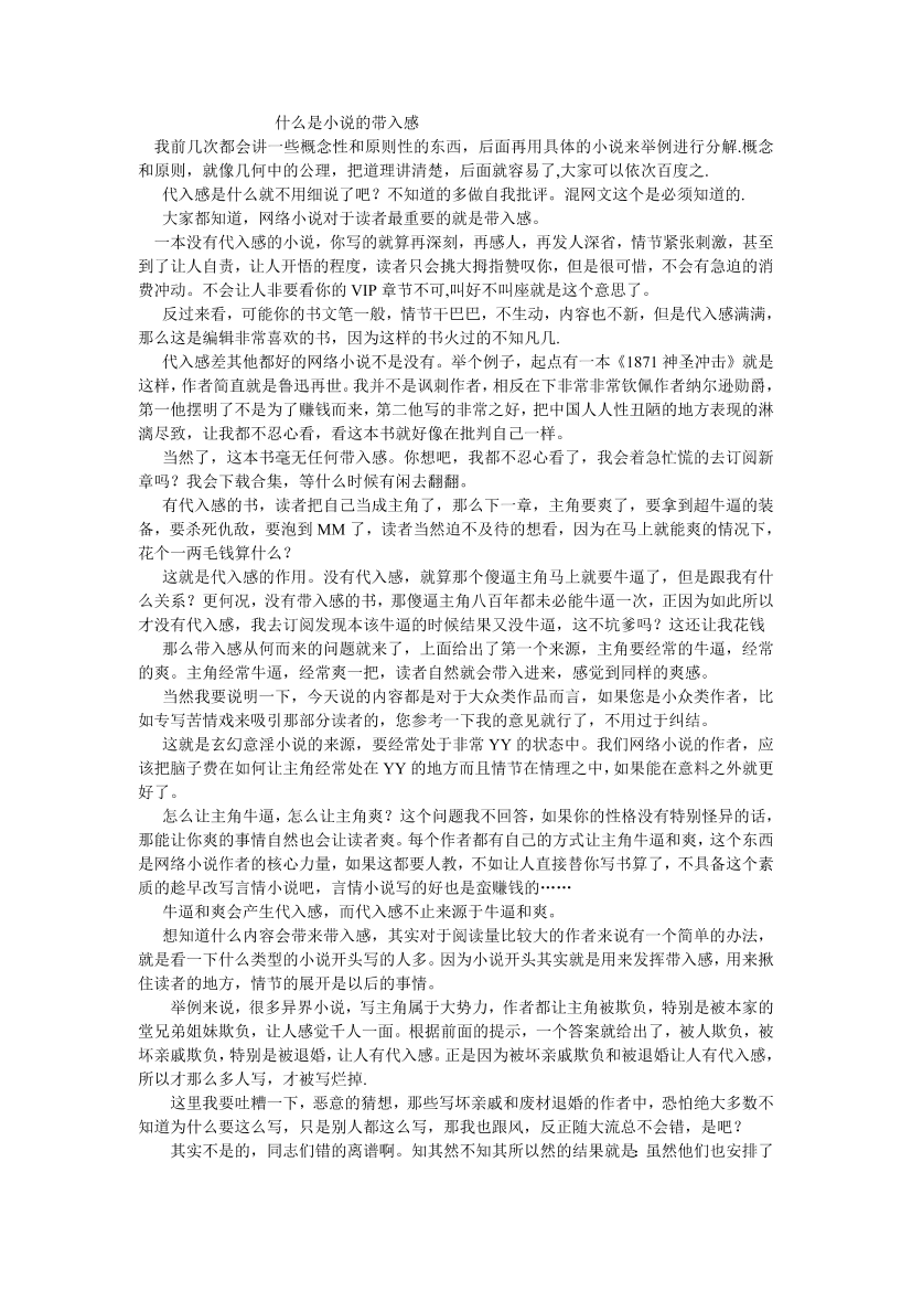 6cjs9hocn2cxhpqg6cjs9hocn2cxhpqg_1.png