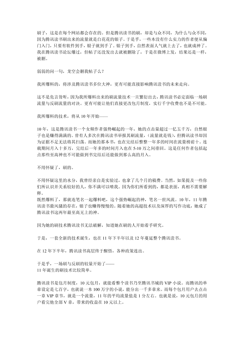 6t3wr5fxgsrdn4el6t3wr5fxgsrdn4el_1.png