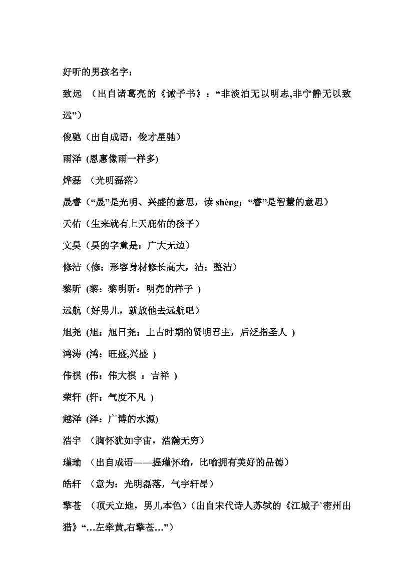 719fvacsn13u42ro719fvacsn13u42ro_1.png