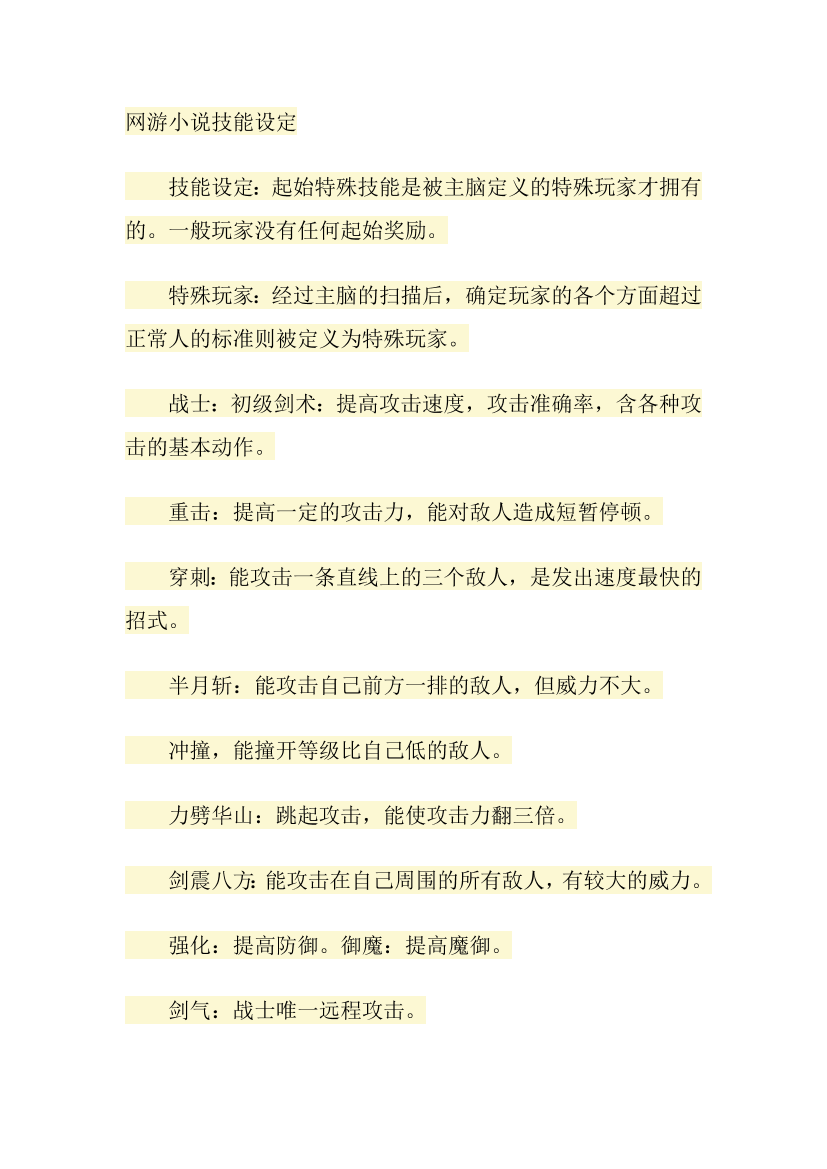 7dj5jnzglom0b7en7dj5jnzglom0b7en_1.png