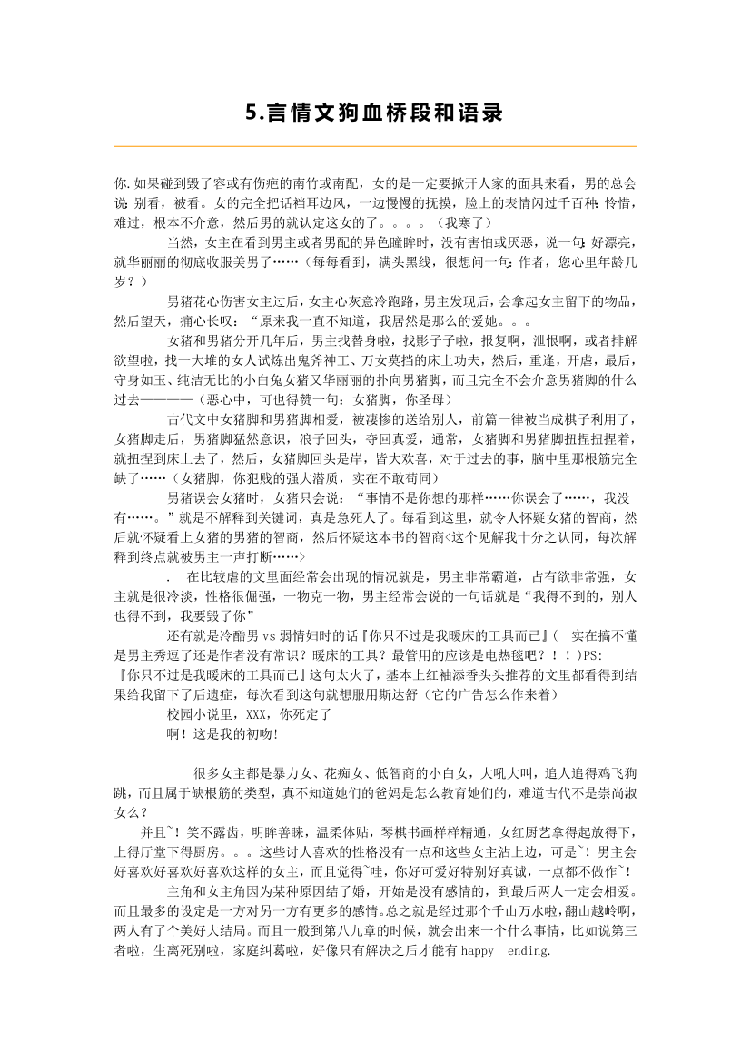 7lhhpf5ujb1q65pz7lhhpf5ujb1q65pz_1.png