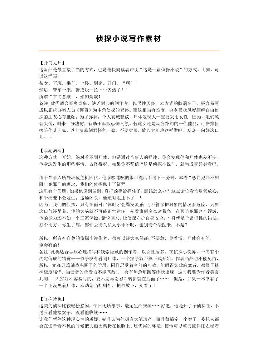 8ec5a8tfpsscnfct8ec5a8tfpsscnfct_1.png