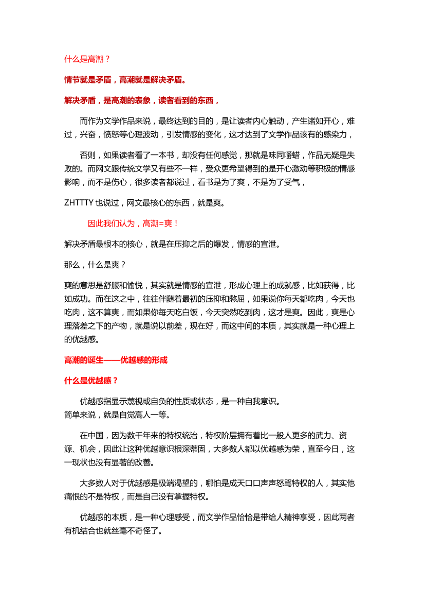 8pk6uch1z523tr7z8pk6uch1z523tr7z_1.png