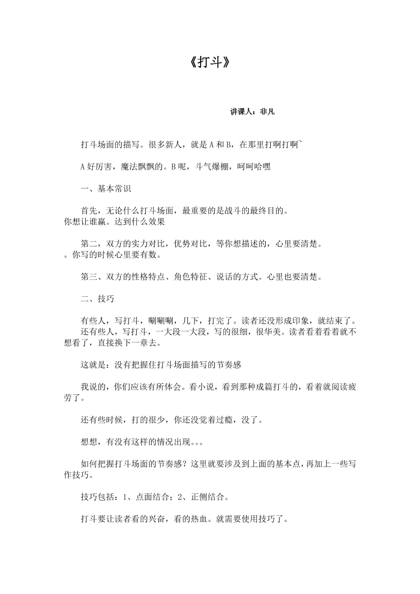 anc0j3hnhwewj0gvanc0j3hnhwewj0gv_1.png