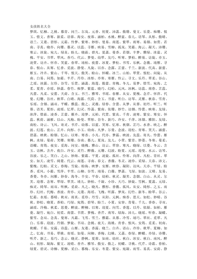 aqu3jze3dwkbezpaaqu3jze3dwkbezpa_1.png