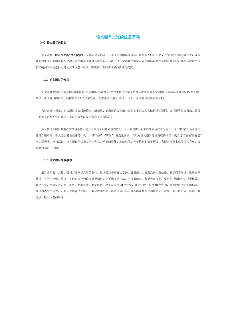 baprchr9okspgotcbaprchr9okspgotc_1.png