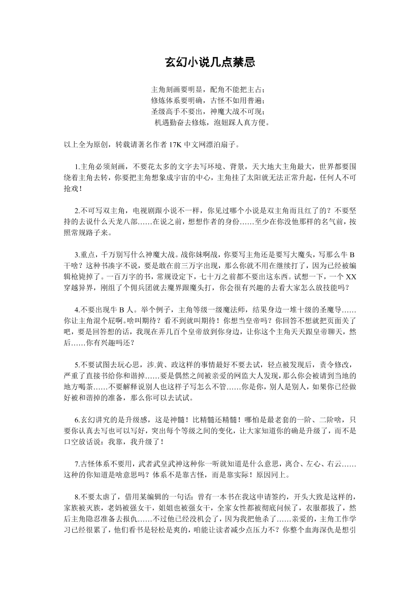bq75abjivgq4hpcvbq75abjivgq4hpcv_1.png