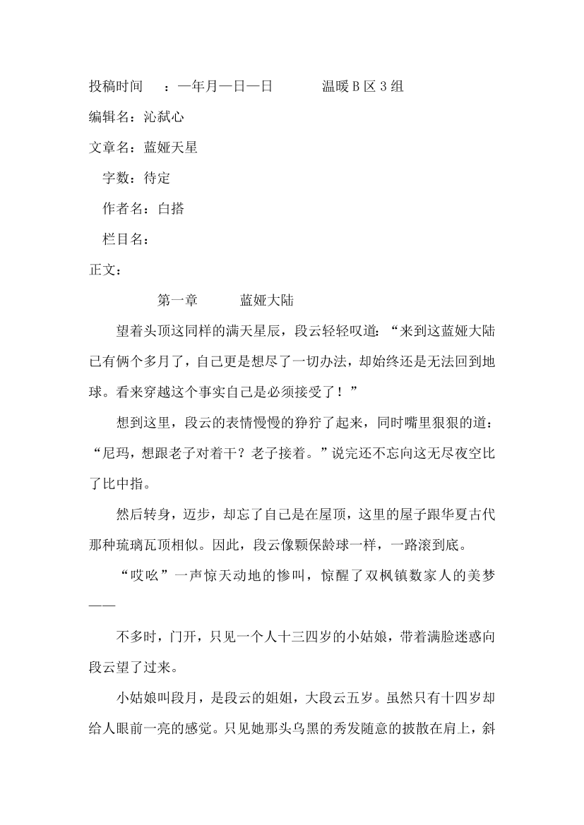 bz9zg9x3drda344tbz9zg9x3drda344t_1.png