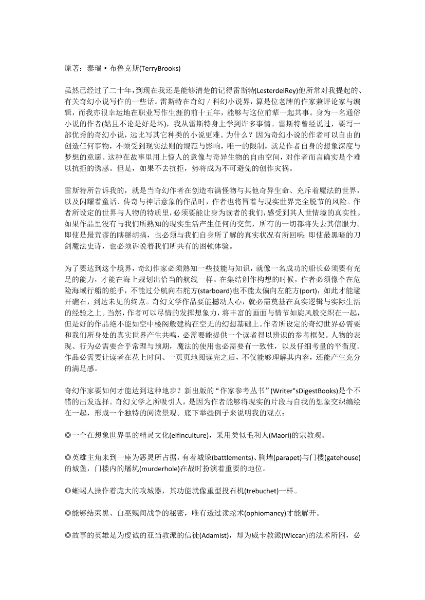 c7l00dg9c8v3c8kfc7l00dg9c8v3c8kf_1.png