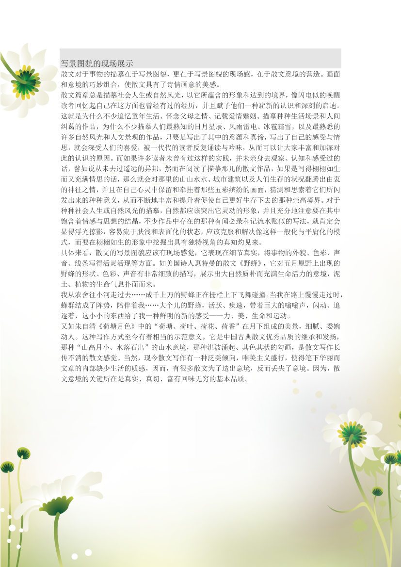 c7o4pe45q46sunh4c7o4pe45q46sunh4_1.png