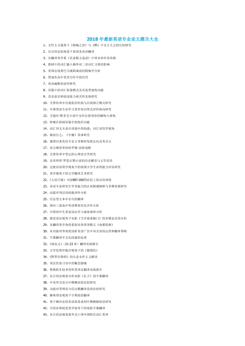 chuiwnjeot19fstnchuiwnjeot19fstn_1.png