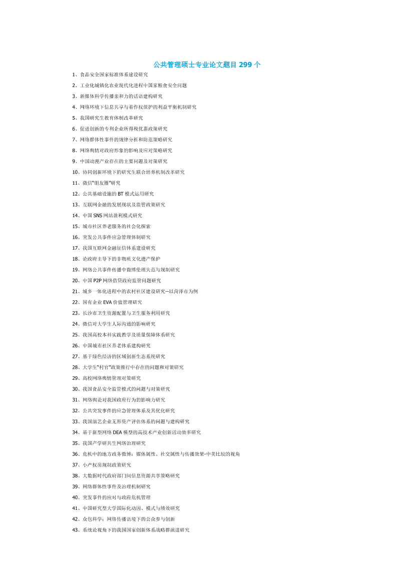 cn9nno1fmkkrzlbrcn9nno1fmkkrzlbr_1.png