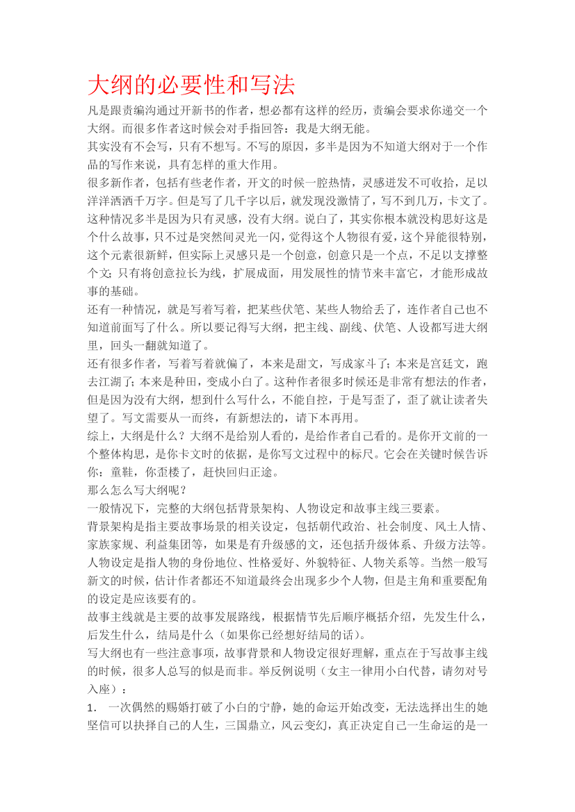 cu6pc9hiwhgafajfcu6pc9hiwhgafajf_1.png