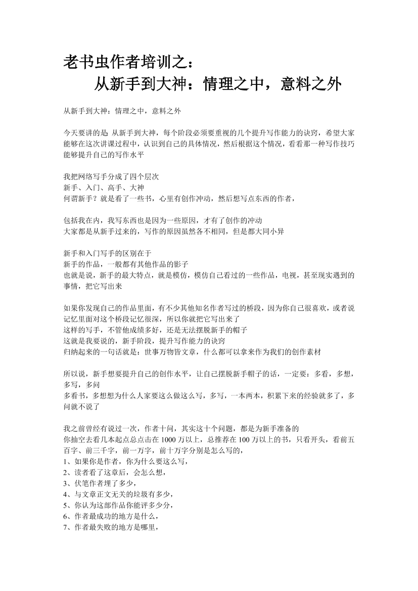 d7j2gbh801412sf7d7j2gbh801412sf7_1.png