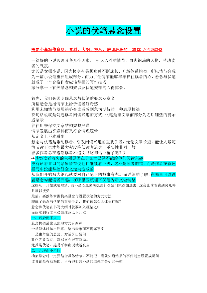 dig8wrge19mw6cubdig8wrge19mw6cub_1.png