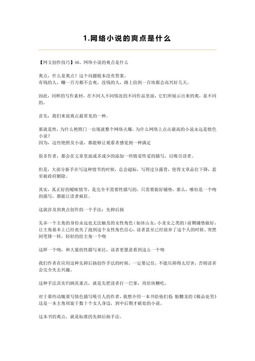 ea1snakkg642cp83ea1snakkg642cp83_1.png