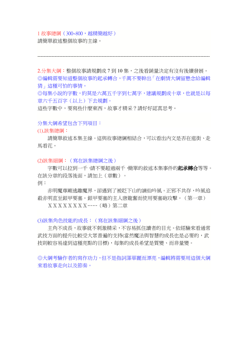 eg87hexlcp201xtceg87hexlcp201xtc_1.png