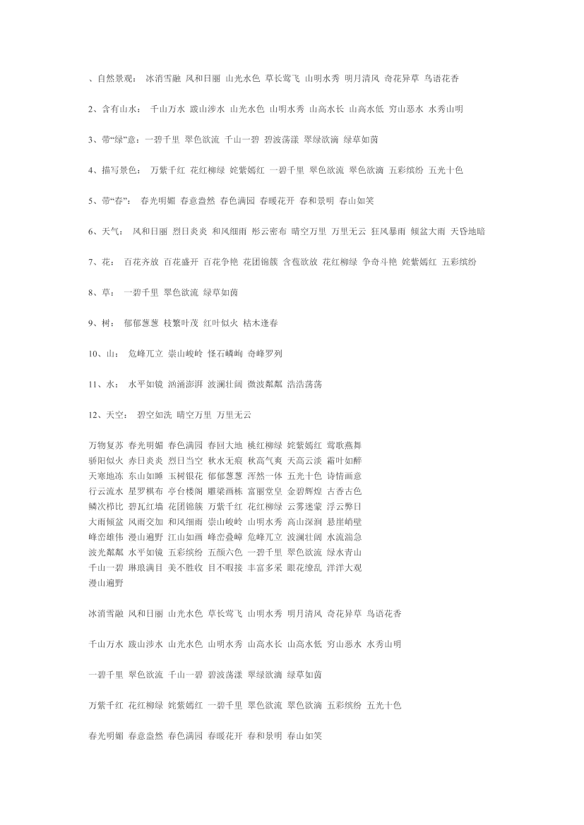 f2gw822w55nz76hif2gw822w55nz76hi_1.png