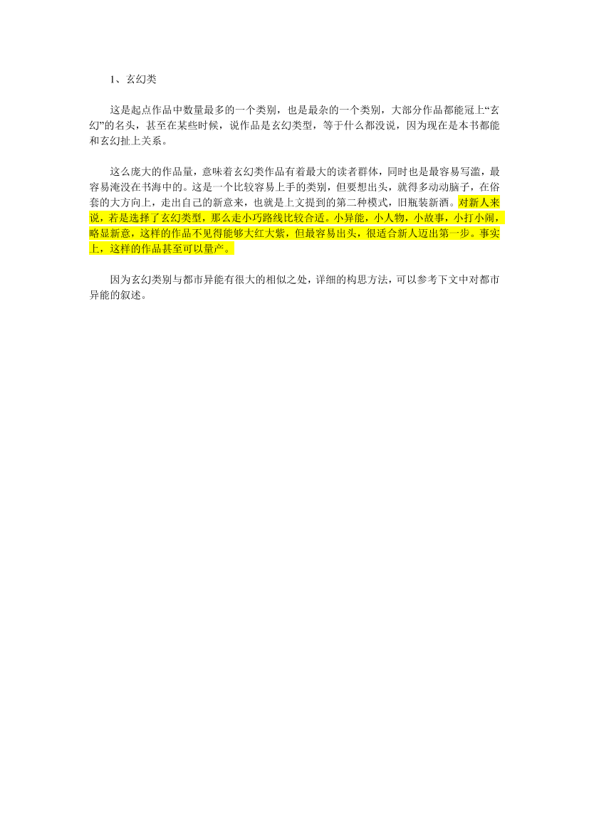 f47p18074k7x957jf47p18074k7x957j_1.png