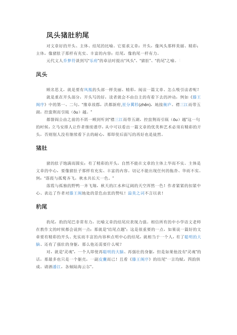 fk1l1vq5epzg42j6fk1l1vq5epzg42j6_1.png