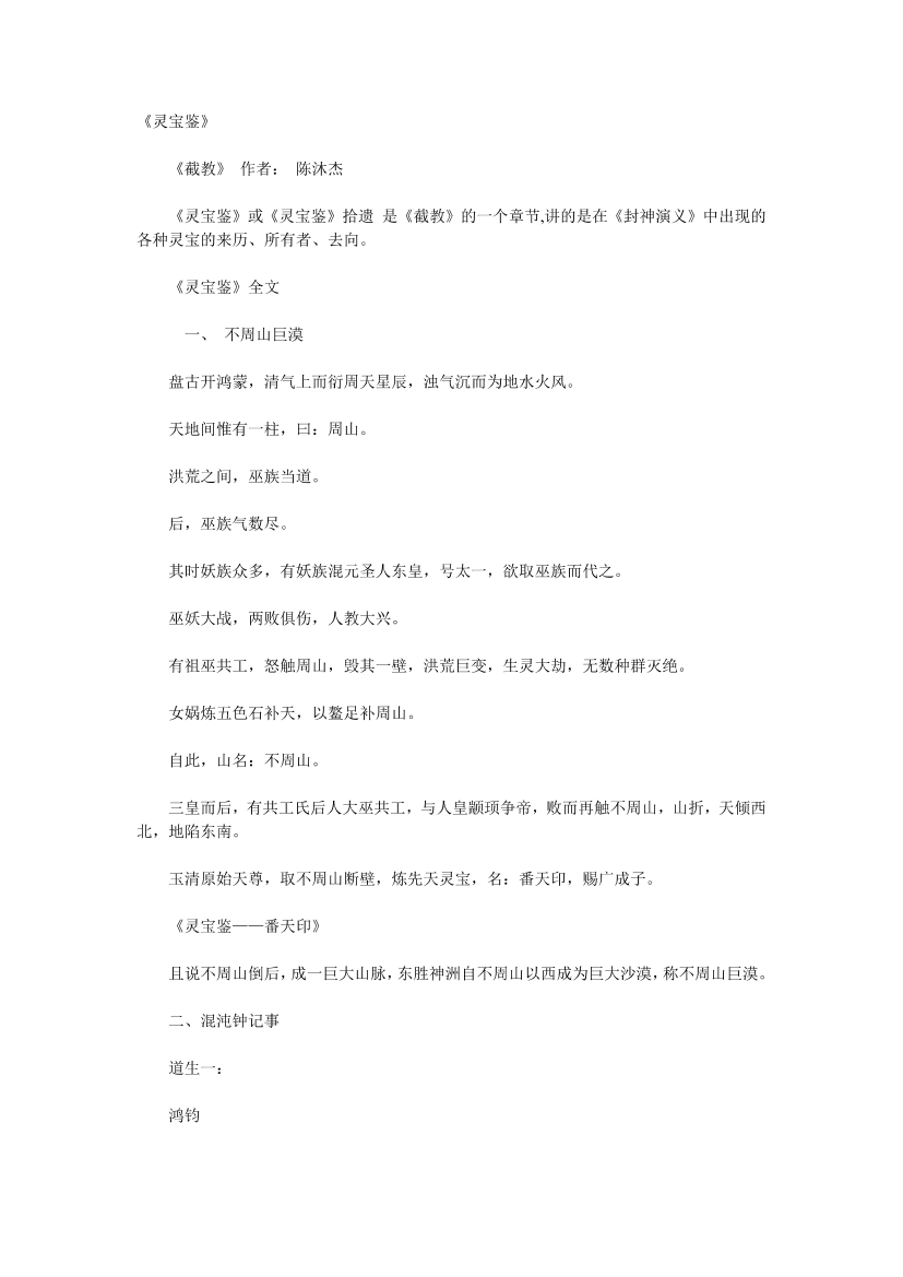 fsjn3qu97txlbcd8fsjn3qu97txlbcd8_1.png