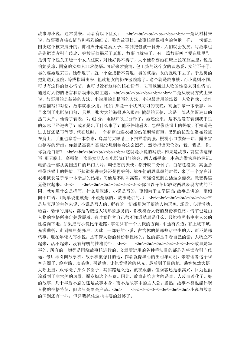fu6sun3gtticaledfu6sun3gtticaled_1.png