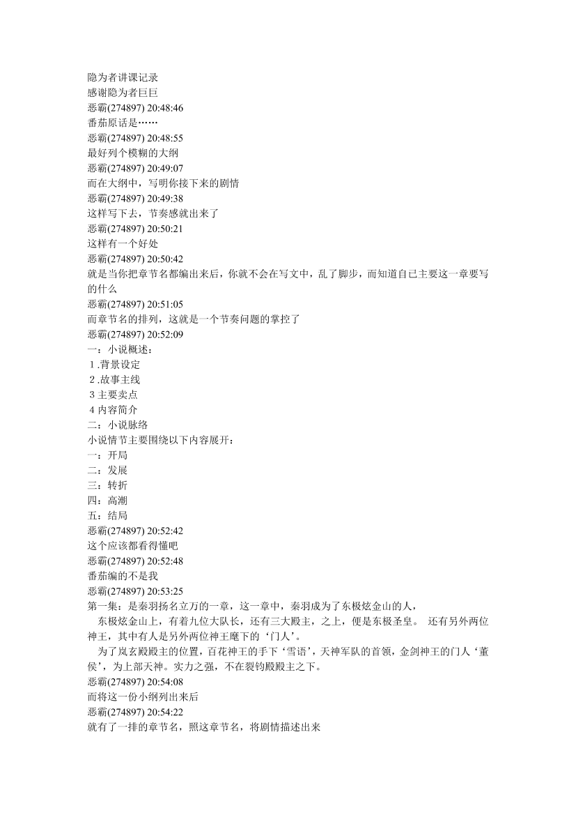 i545o4w8kec3caqni545o4w8kec3caqn_1.png