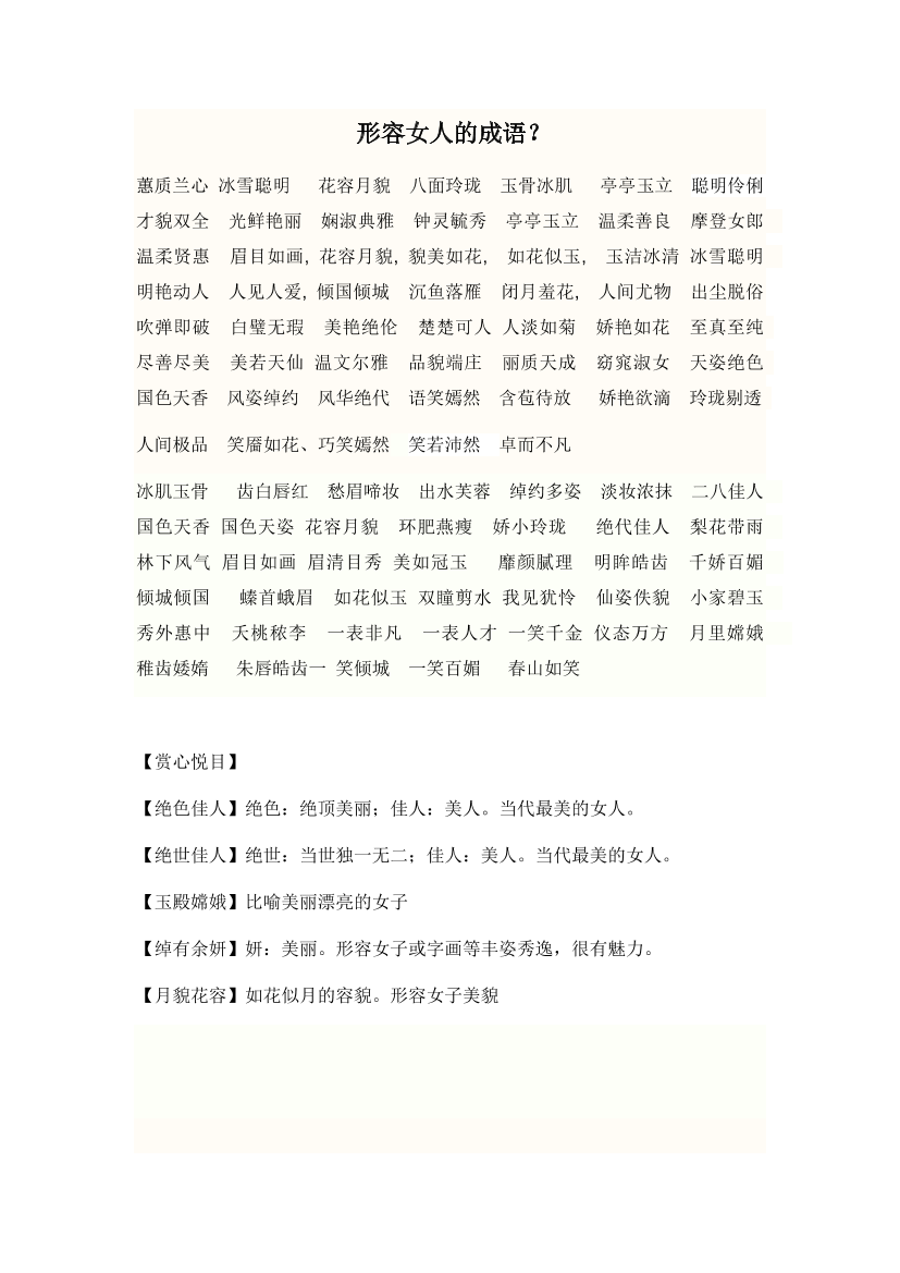 i8tpck1cm59besazi8tpck1cm59besaz_1.png