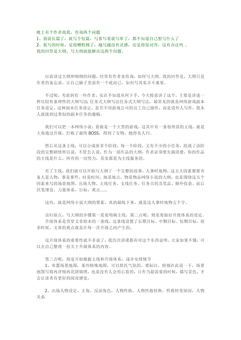 icu6csxwkucx3rshicu6csxwkucx3rsh_1.png