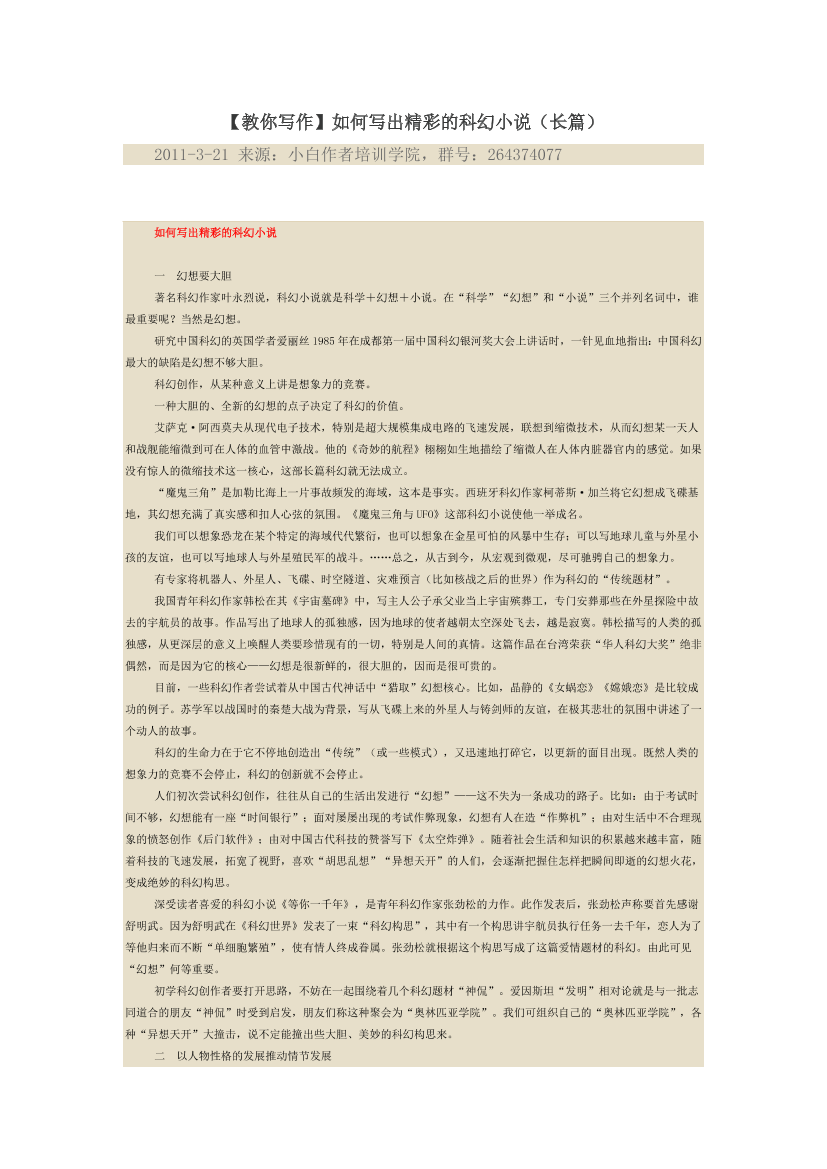 iehjlc2dznmczbckiehjlc2dznmczbck_1.png