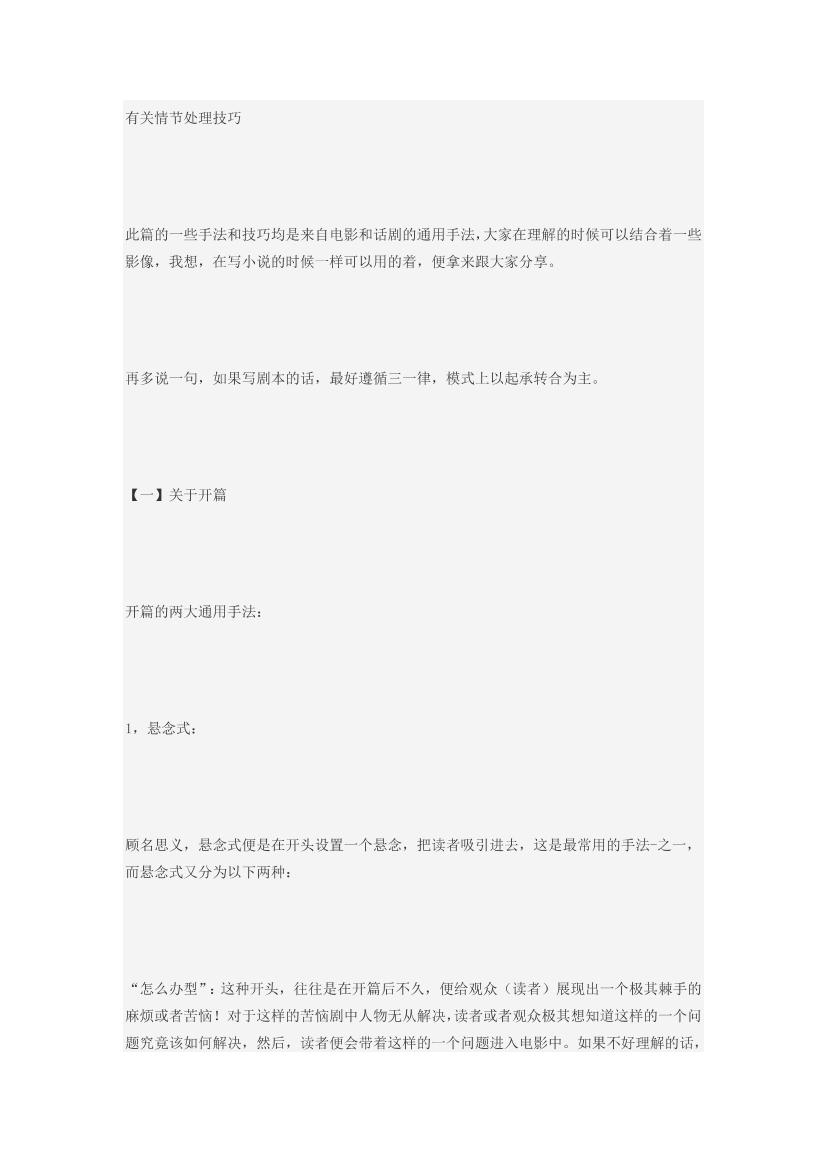 jtvu9ckkwdttotuzjtvu9ckkwdttotuz_1.png