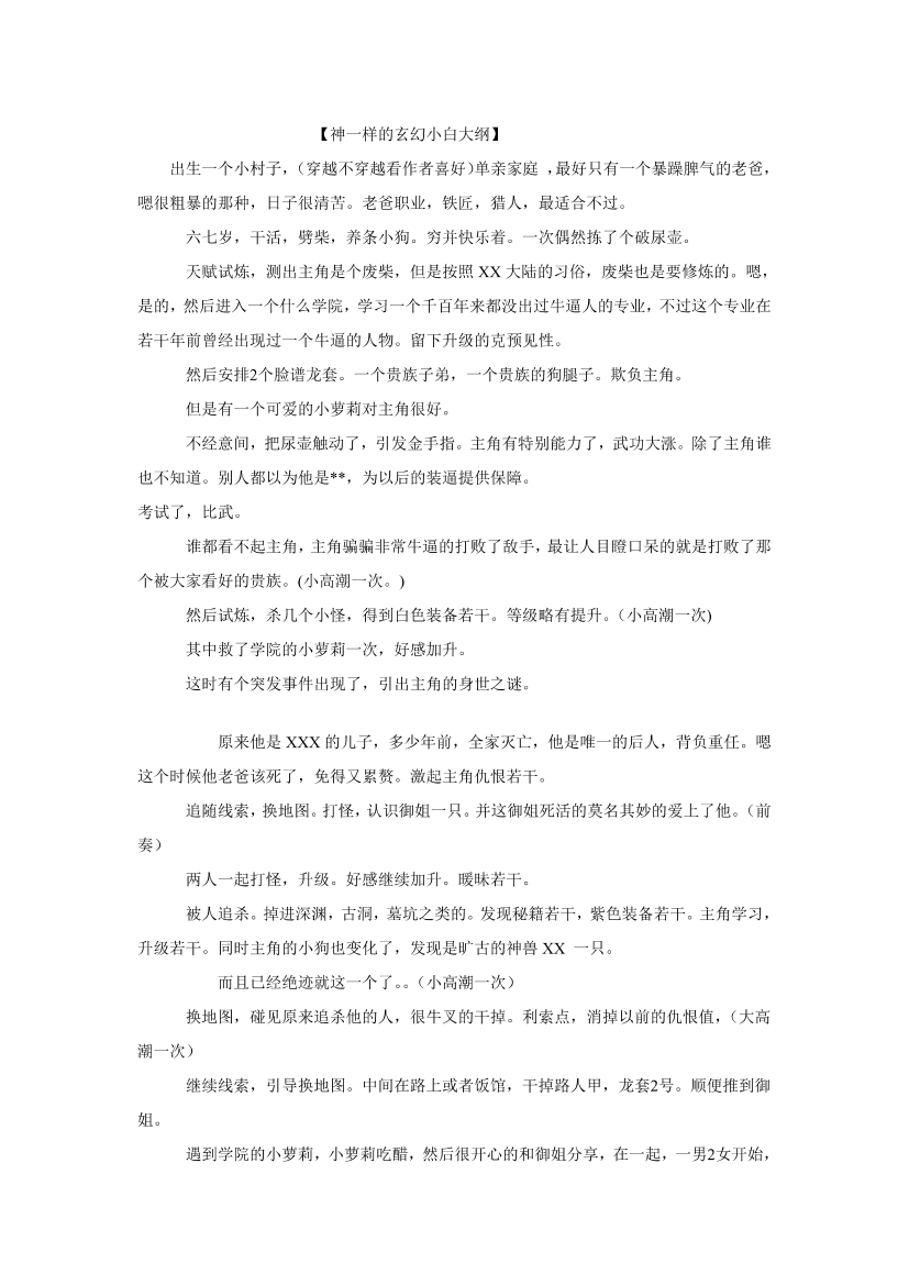 m6ps7e2j3qbc5nf4m6ps7e2j3qbc5nf4_1.png