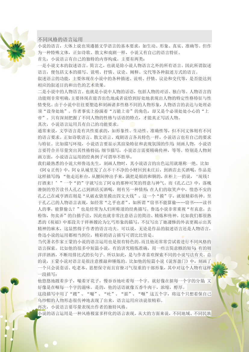 nwi4f7x0mc5bxj9cnwi4f7x0mc5bxj9c_1.png