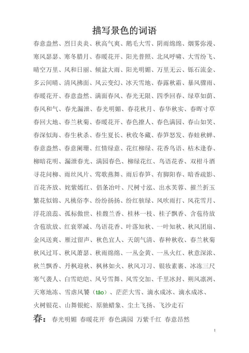 o4df4sz4kxxd572qo4df4sz4kxxd572q_1.png