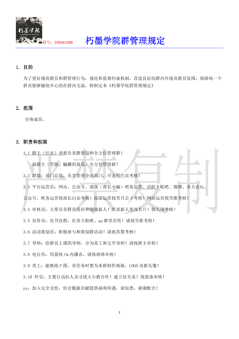 p16cevap67awqkc1p16cevap67awqkc1_1.png