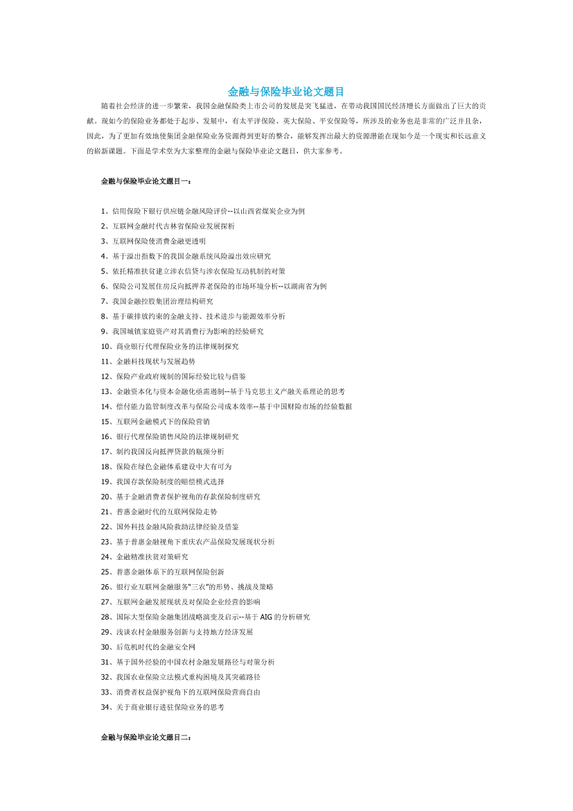 qnqi7mall5z5t2tlqnqi7mall5z5t2tl_1.png