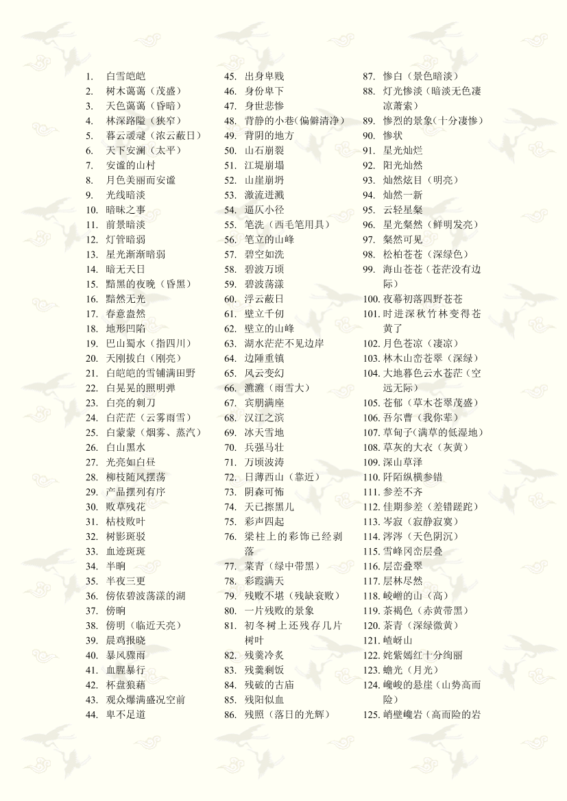 qzx8a6w6hfp5m3fdqzx8a6w6hfp5m3fd_1.png