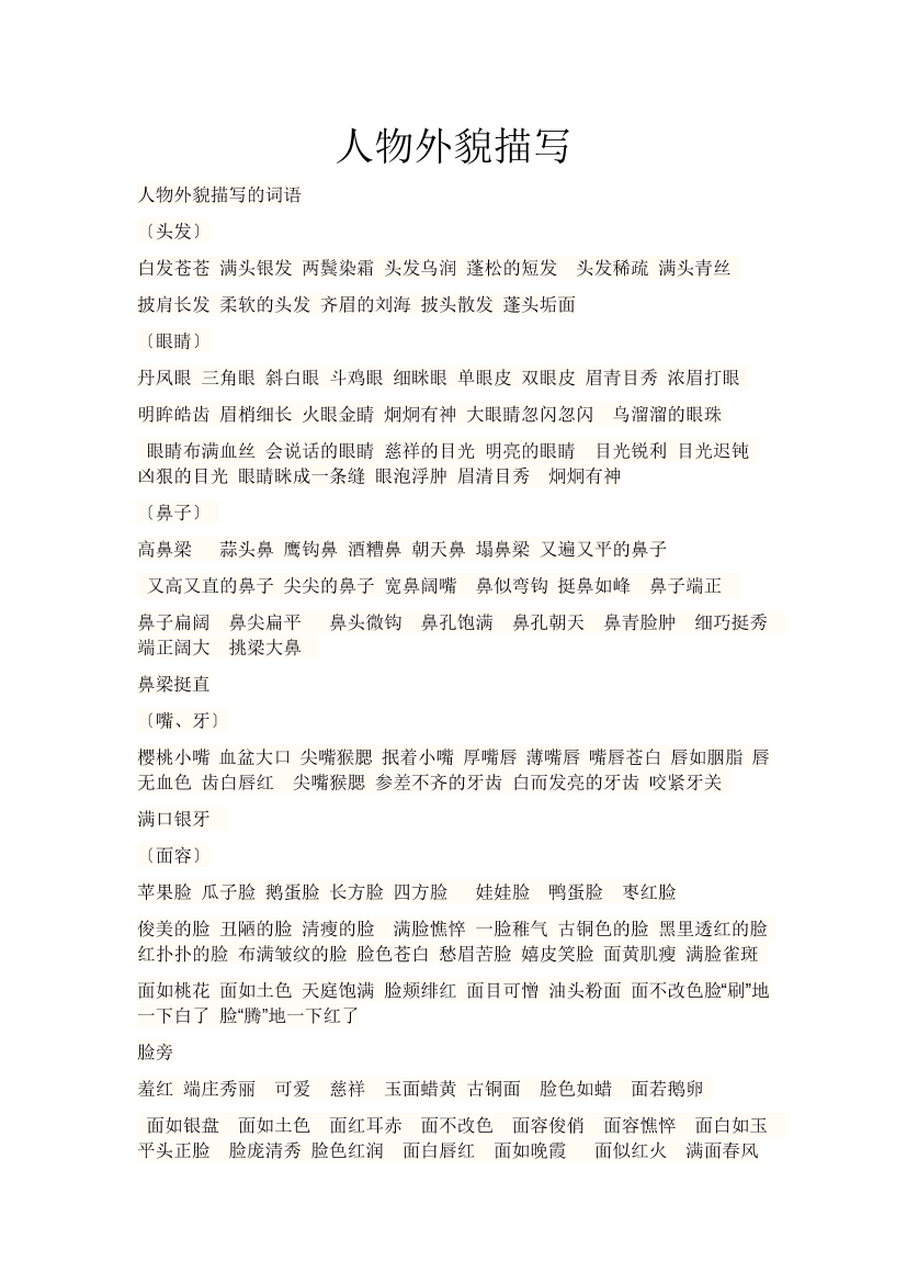 rccsol8x1pdcwc9mrccsol8x1pdcwc9m_1.png