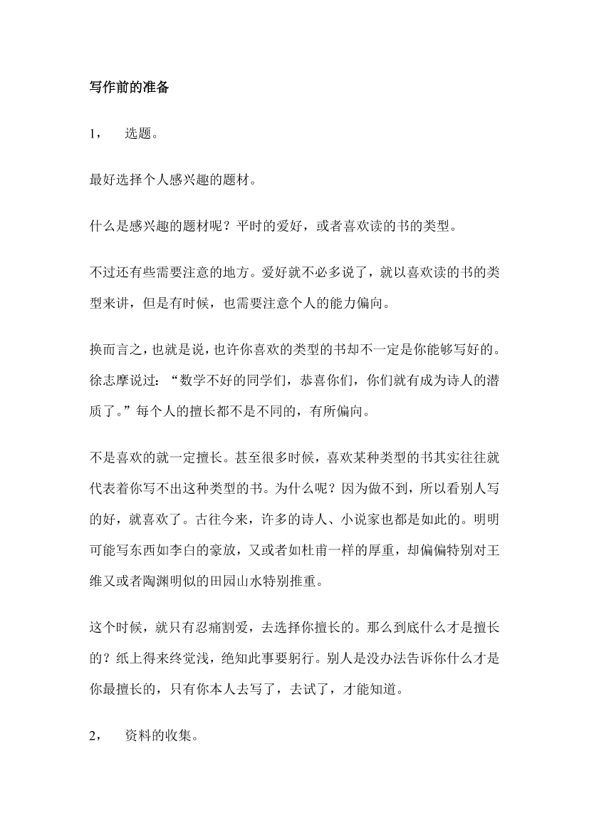 rff9tm54gdlvj9d5rff9tm54gdlvj9d5_1.png