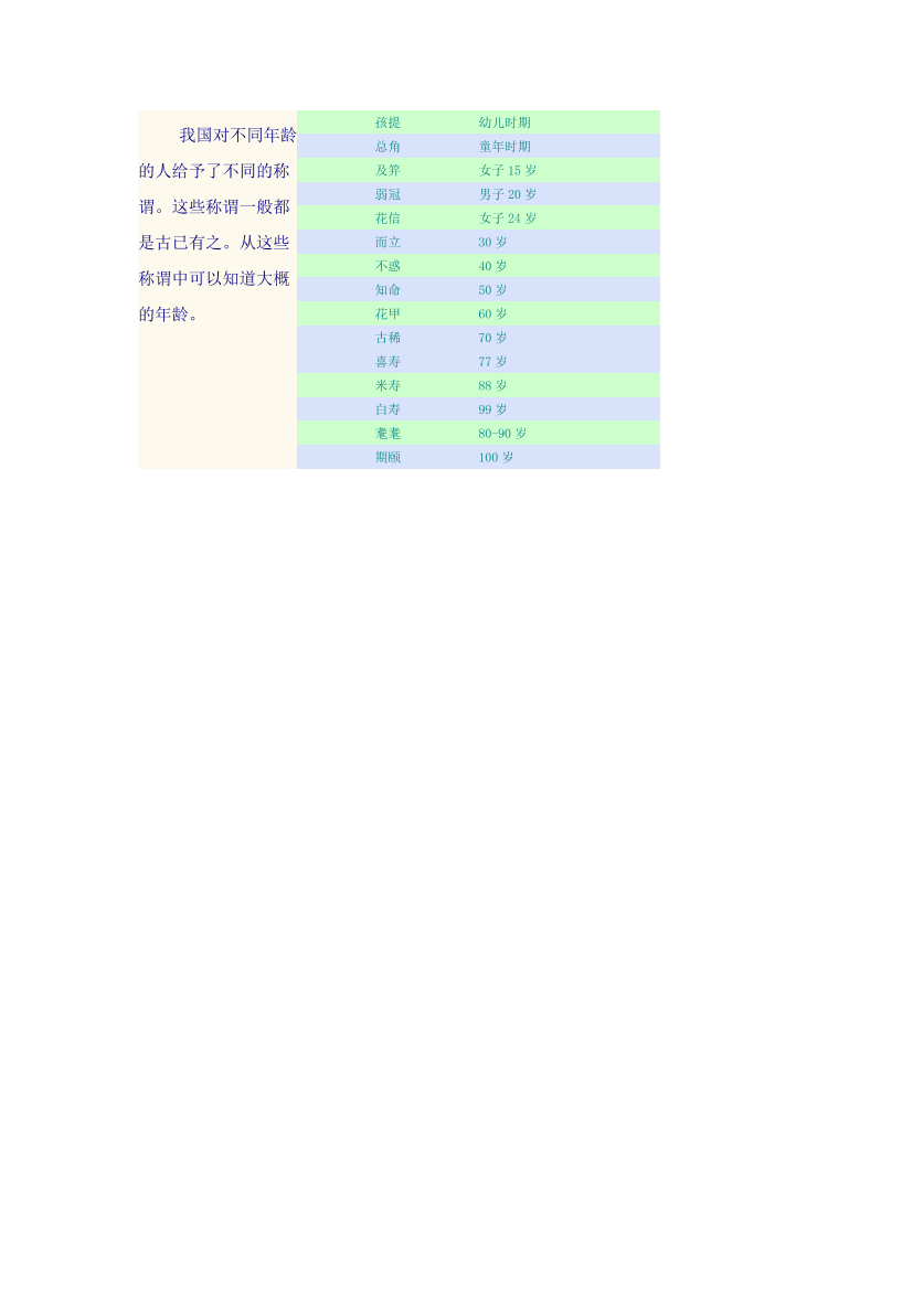 rwbncuh3eurv1dktrwbncuh3eurv1dkt_1.png