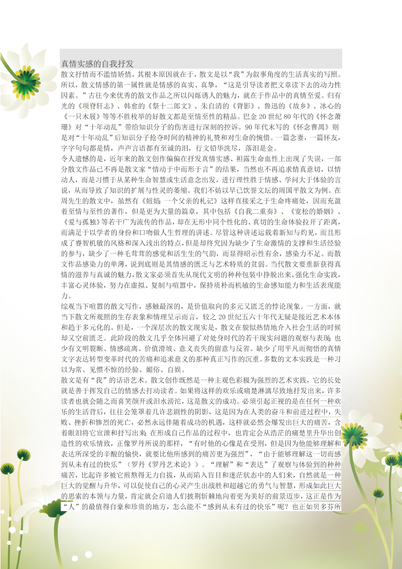 sxos9q9dvmiqrmsqsxos9q9dvmiqrmsq_1.png