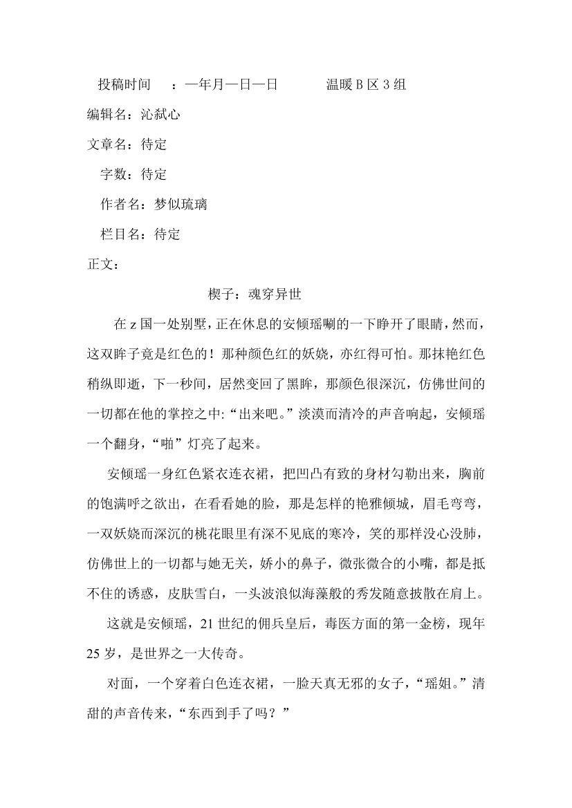 t56t94sf8olia037t56t94sf8olia037_1.png