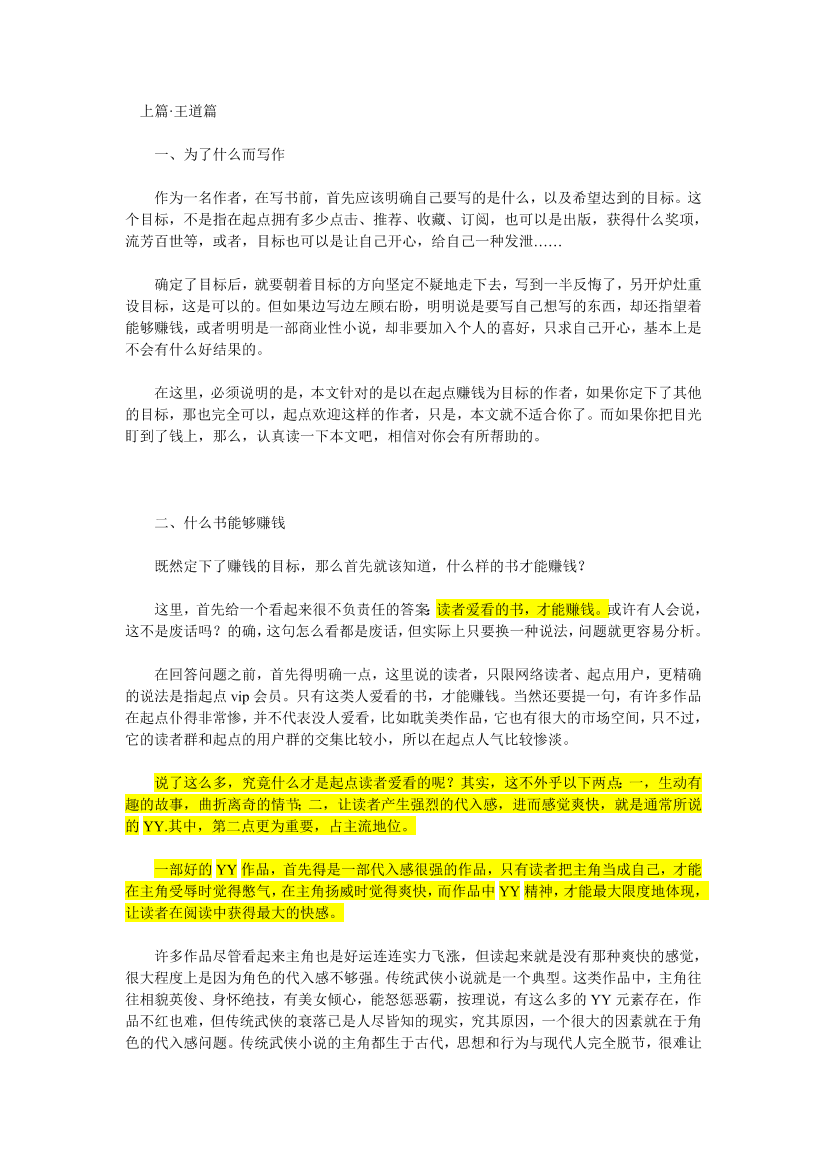 t69n6u3jcoe29961t69n6u3jcoe29961_1.png