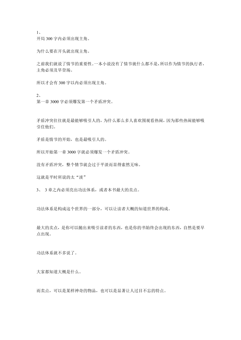 tjrtiraxuccn74xwtjrtiraxuccn74xw_1.png