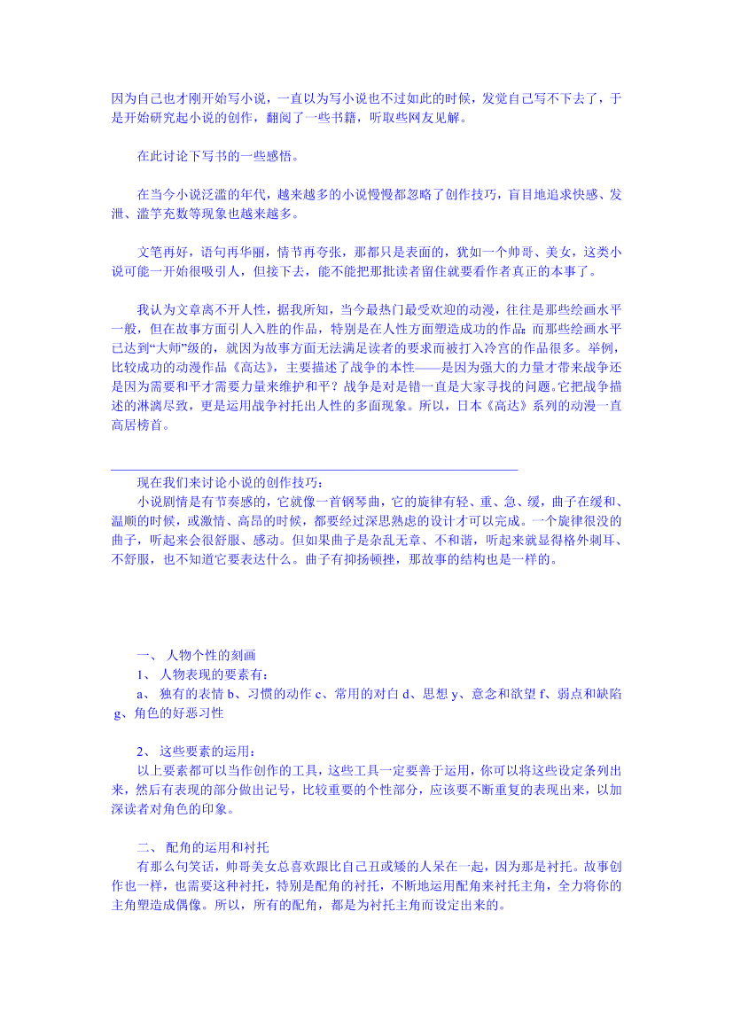 tl688f8g6s8bk0chtl688f8g6s8bk0ch_1.png