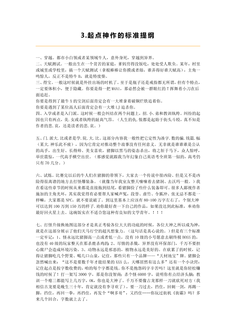 tr1c3r3c4i8ahvzhtr1c3r3c4i8ahvzh_1.png