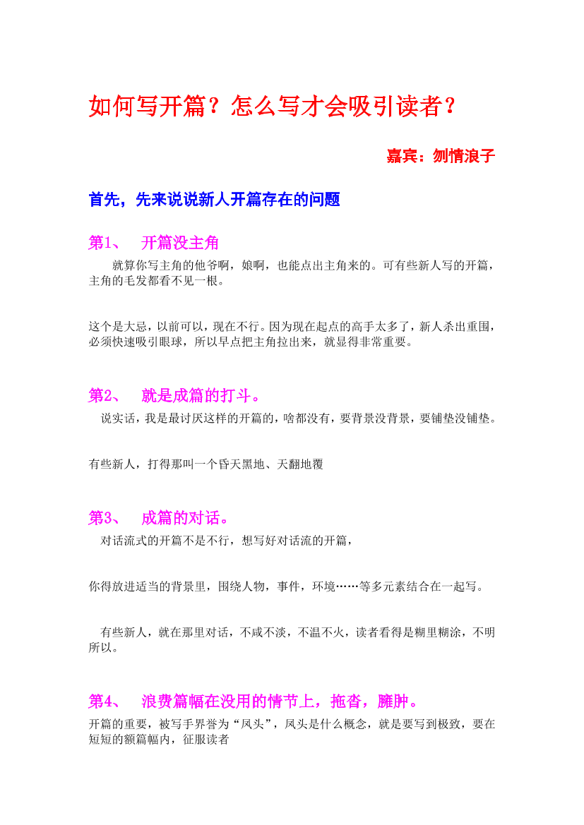 u71n42ceo5fg0e42u71n42ceo5fg0e42_1.png